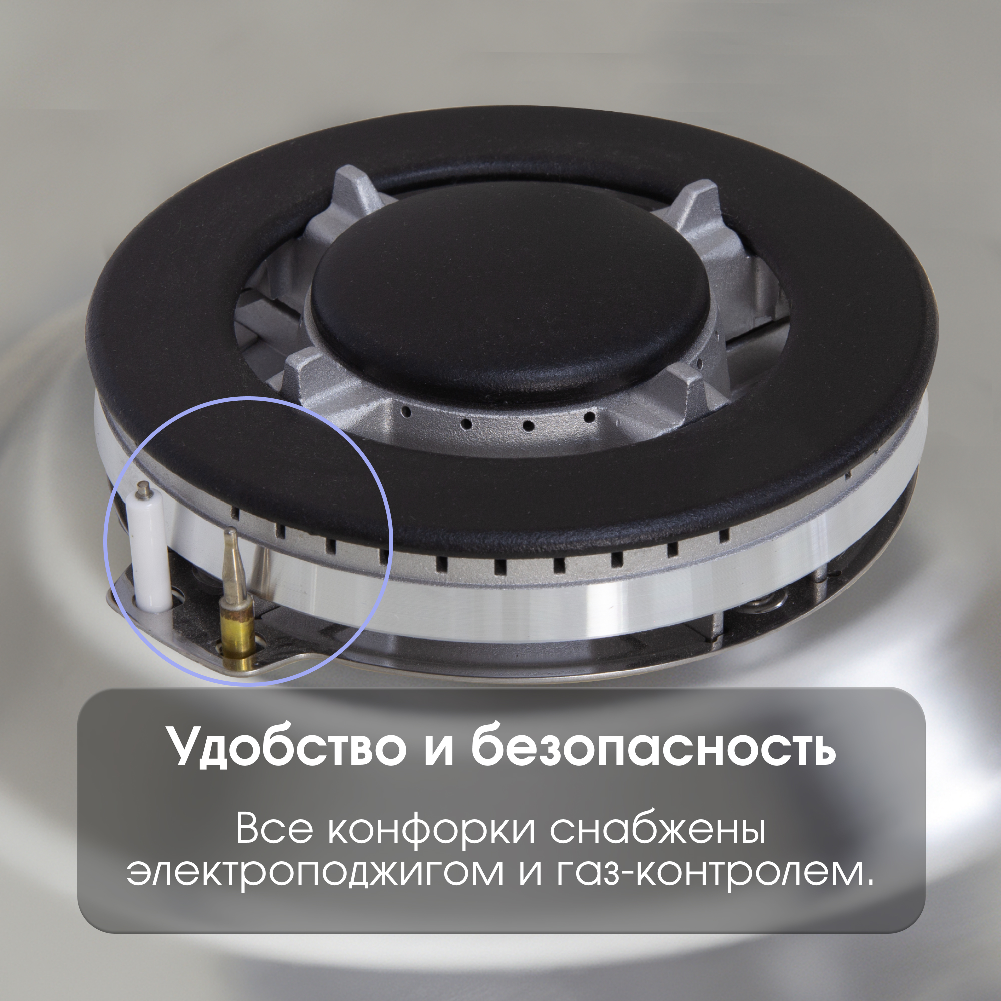 Zigmund & Shtain GN 98.61 S